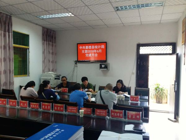 微信图片_20180608100401 微信图片_20180608100401