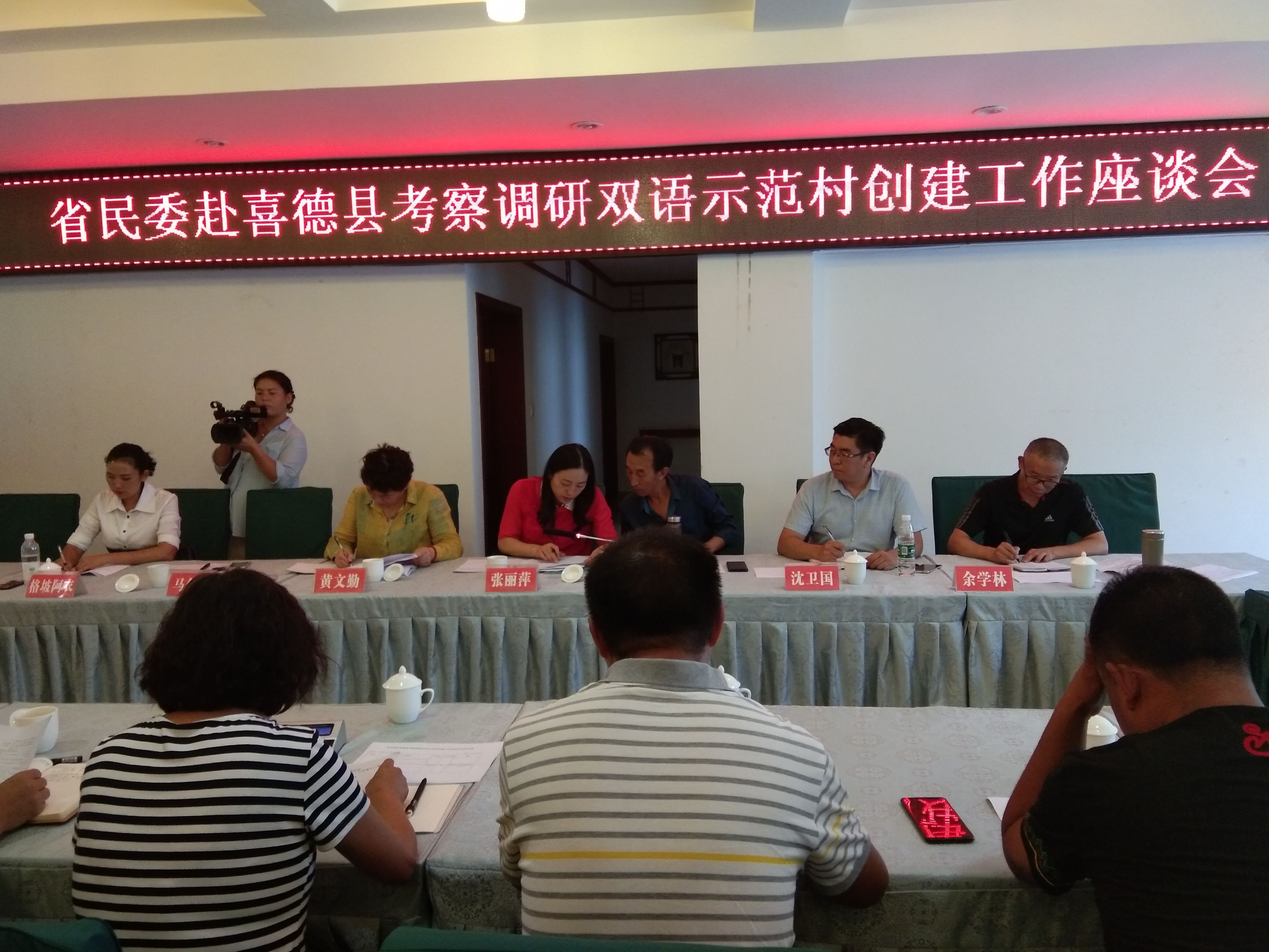省民委赴喜德调研2 省民委赴喜德调研2